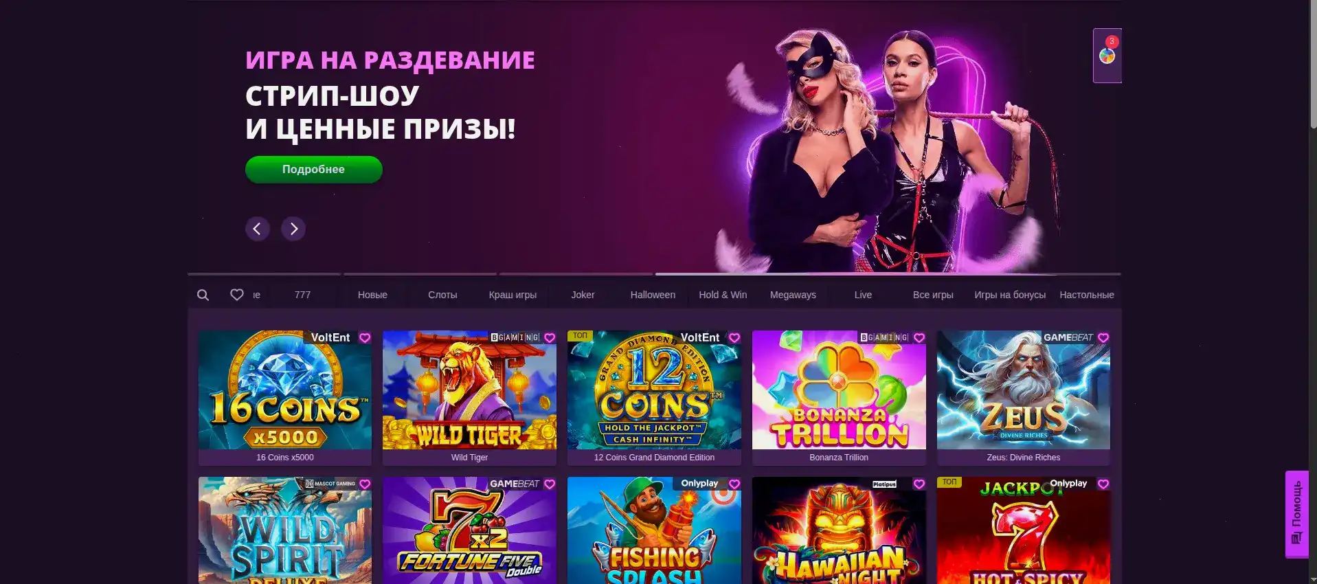 Казино Нефть интерфейс и бонусы