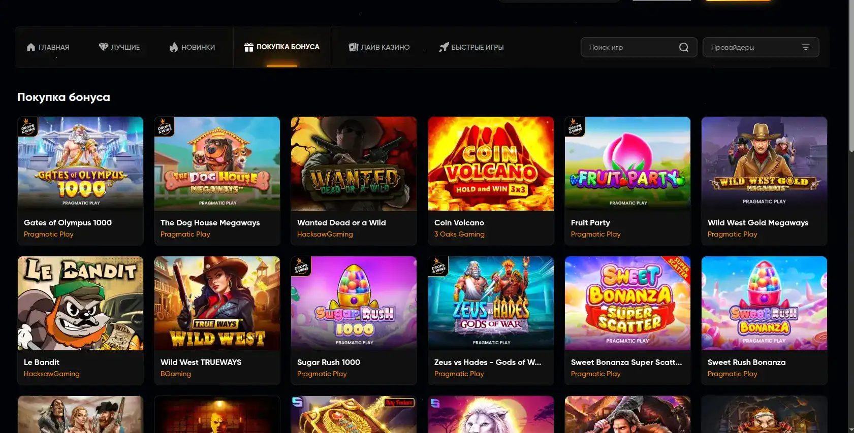 Neft casino live игры и турниры